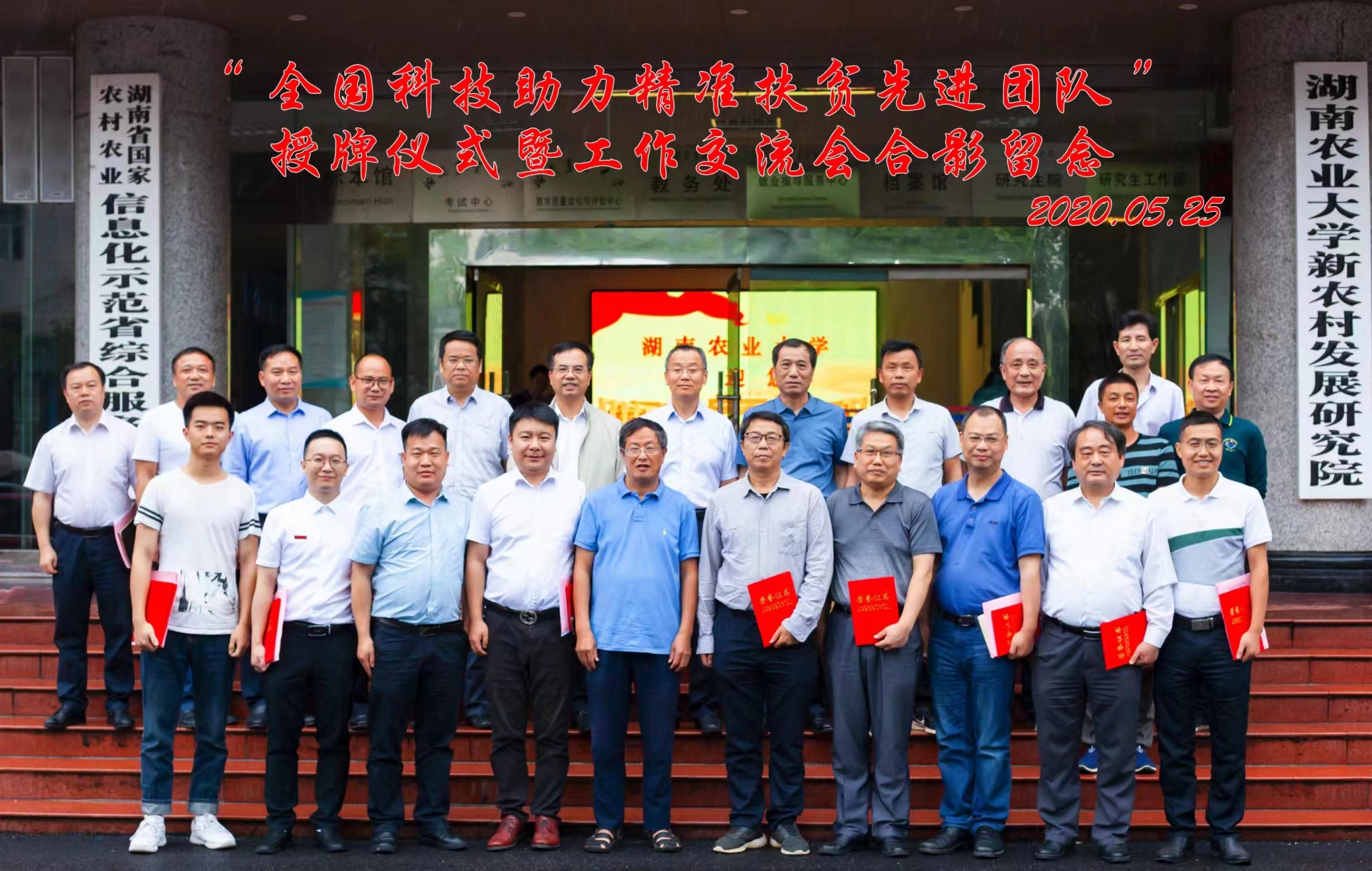 团队合影.jpg