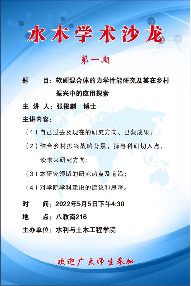 微信图片_20220517152838.jpg