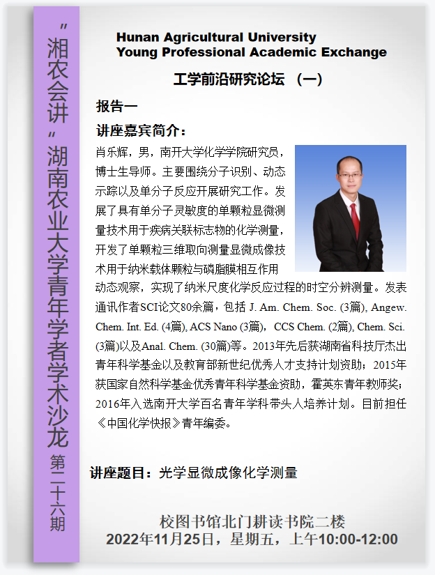 微信图片_20221124101931.png