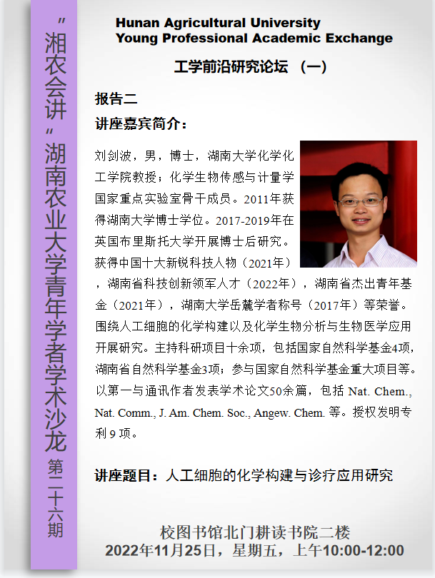 微信图片_20221124101938.png